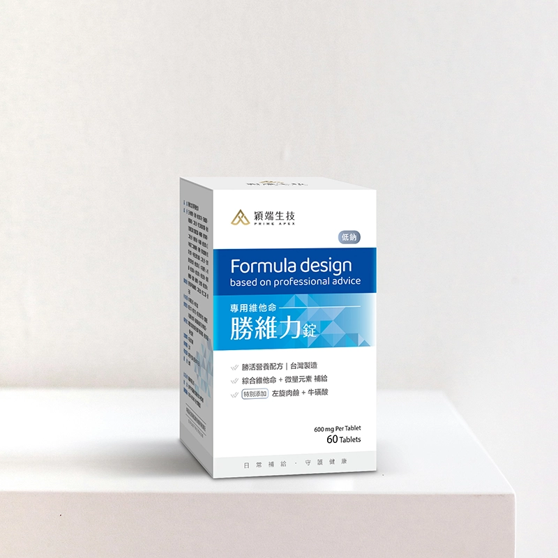 勝維力® 錠 專用維他命