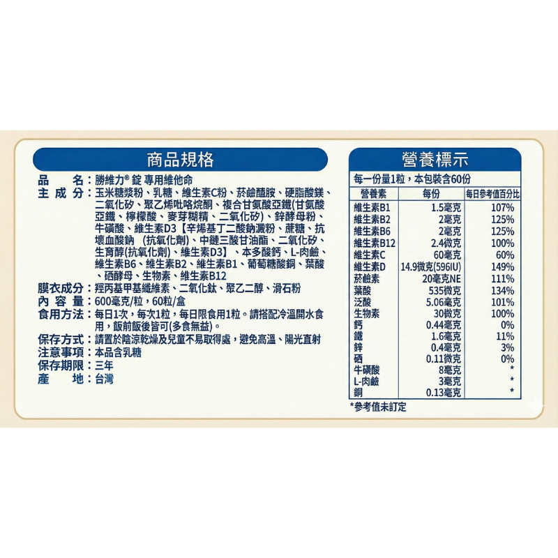 【全球首支結合鞋拔的拐杖】行履 · 禮杖 Monk Sticks