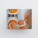 厚勝元™（KEFPEP® 純粹單方｜成分透明配方）