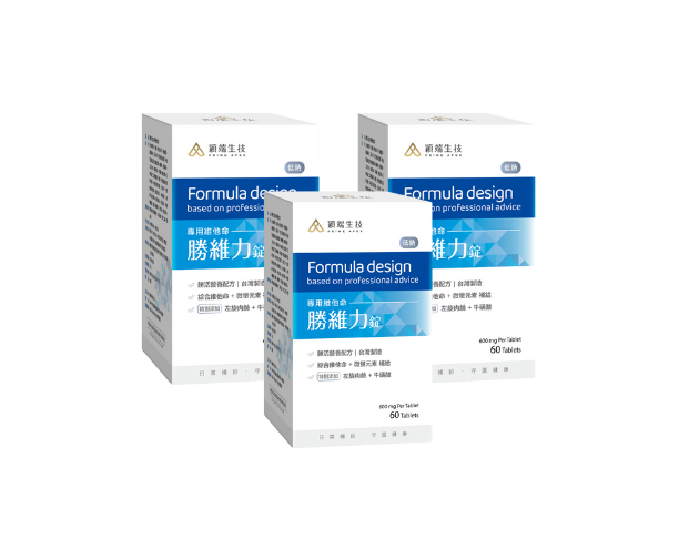 【國際大事收藏版 X 穎端生技】勝維力優惠組