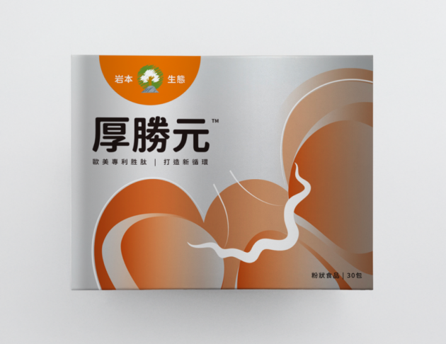 【醫護優惠】厚勝元™（KEFPEP® 純粹單方）